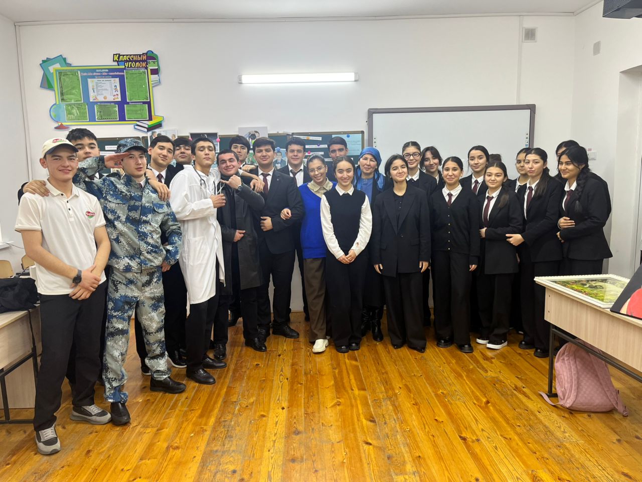 Воспитательный урок