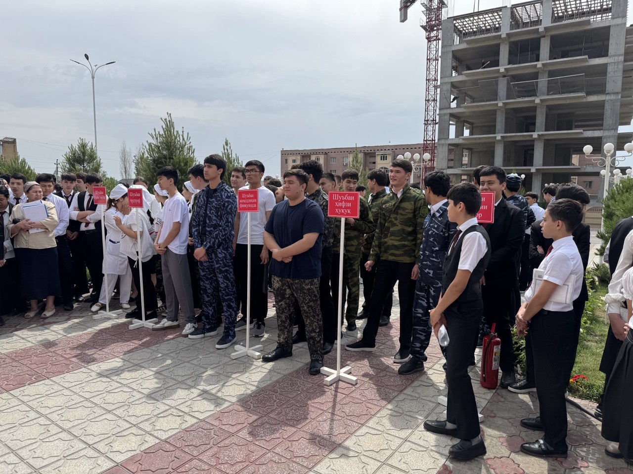 Внеклассные мероприятия