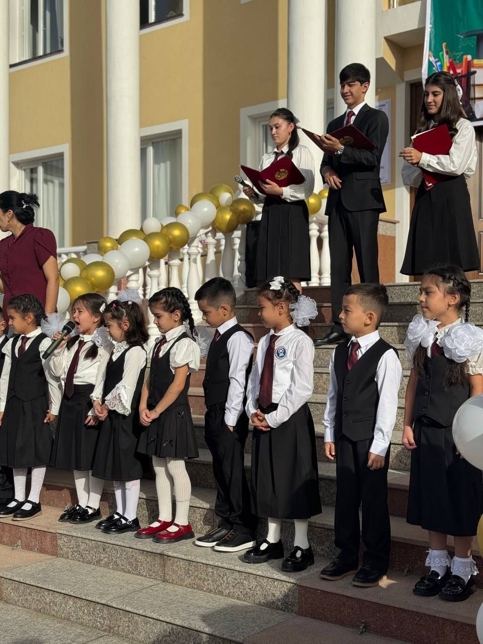 Внеклассные мероприятия