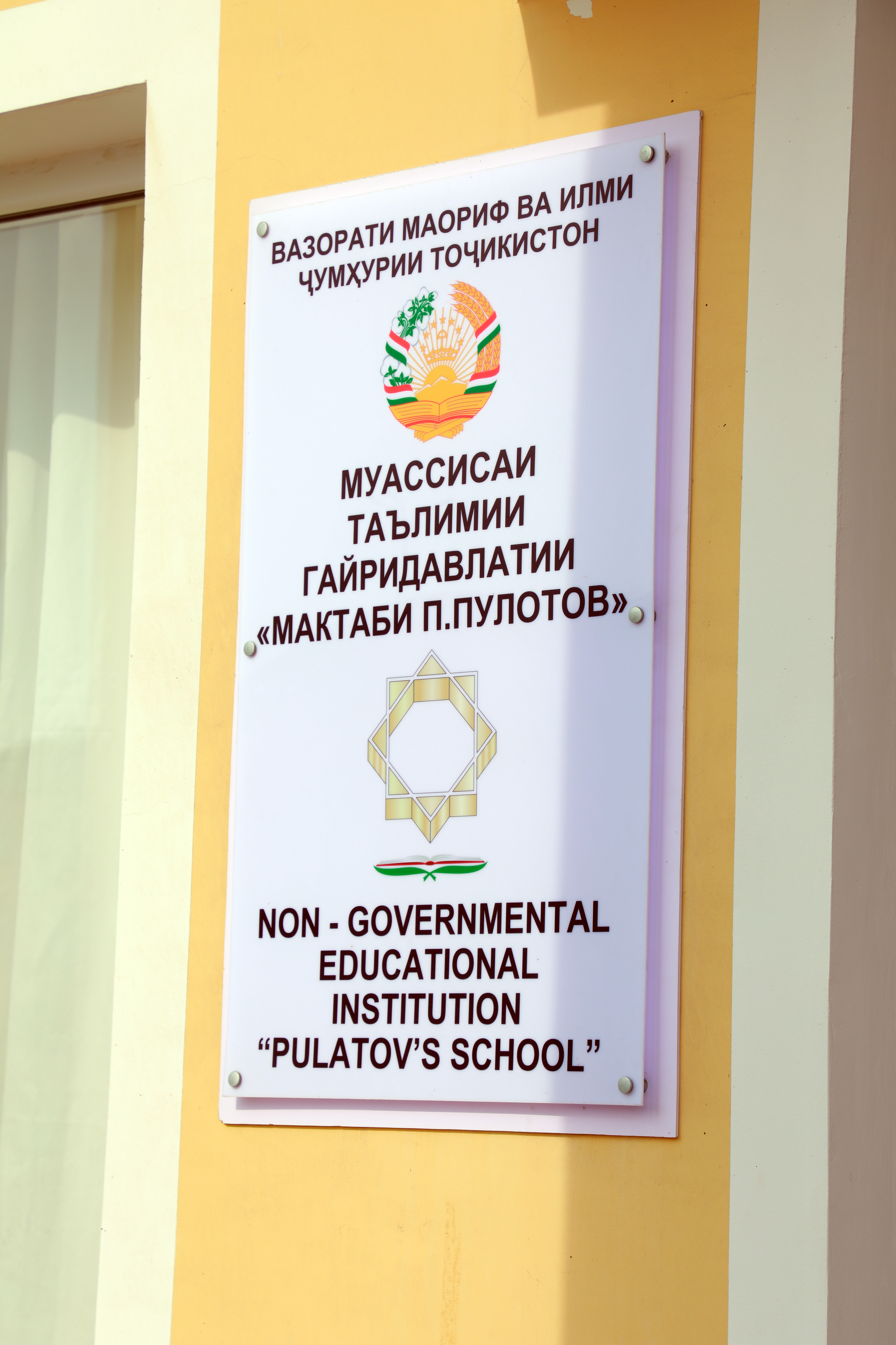 Фото галереи