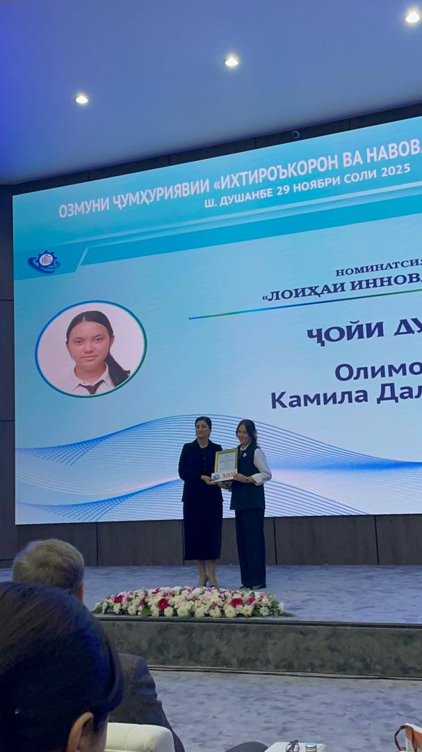 ✨ Поздравляем Алимову Камилу! ✨Ученицу 10 В класса