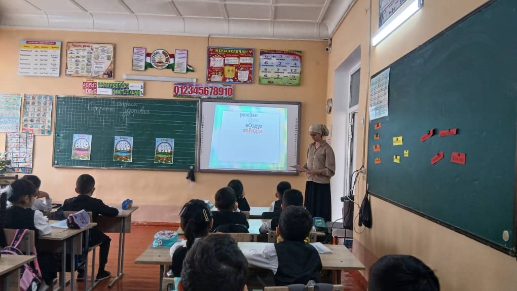 "Секреты здоровья" в 1 "Б" классе