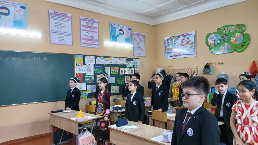 Навруз в начальной школе