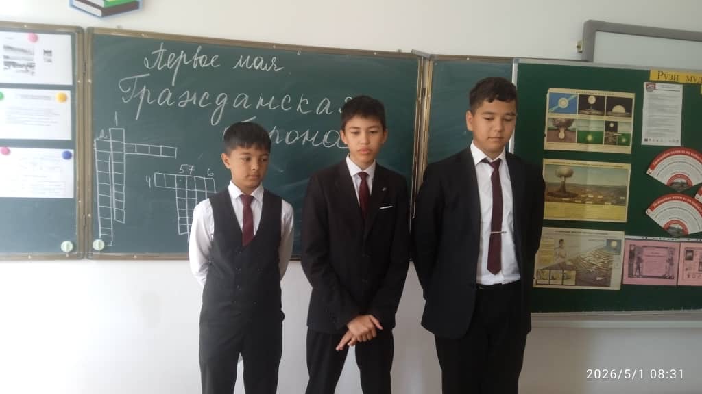 Рӯзи мудофиаи гражданӣ дар мактаб