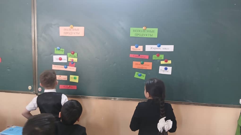 "Секреты здоровья" в 1 "Б" классе