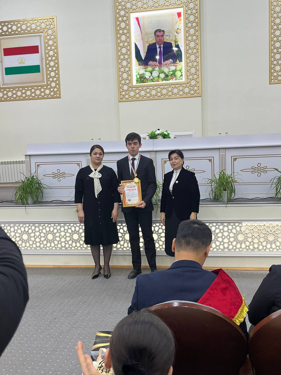 Торжественное вручение дипломов I степени! 🎉