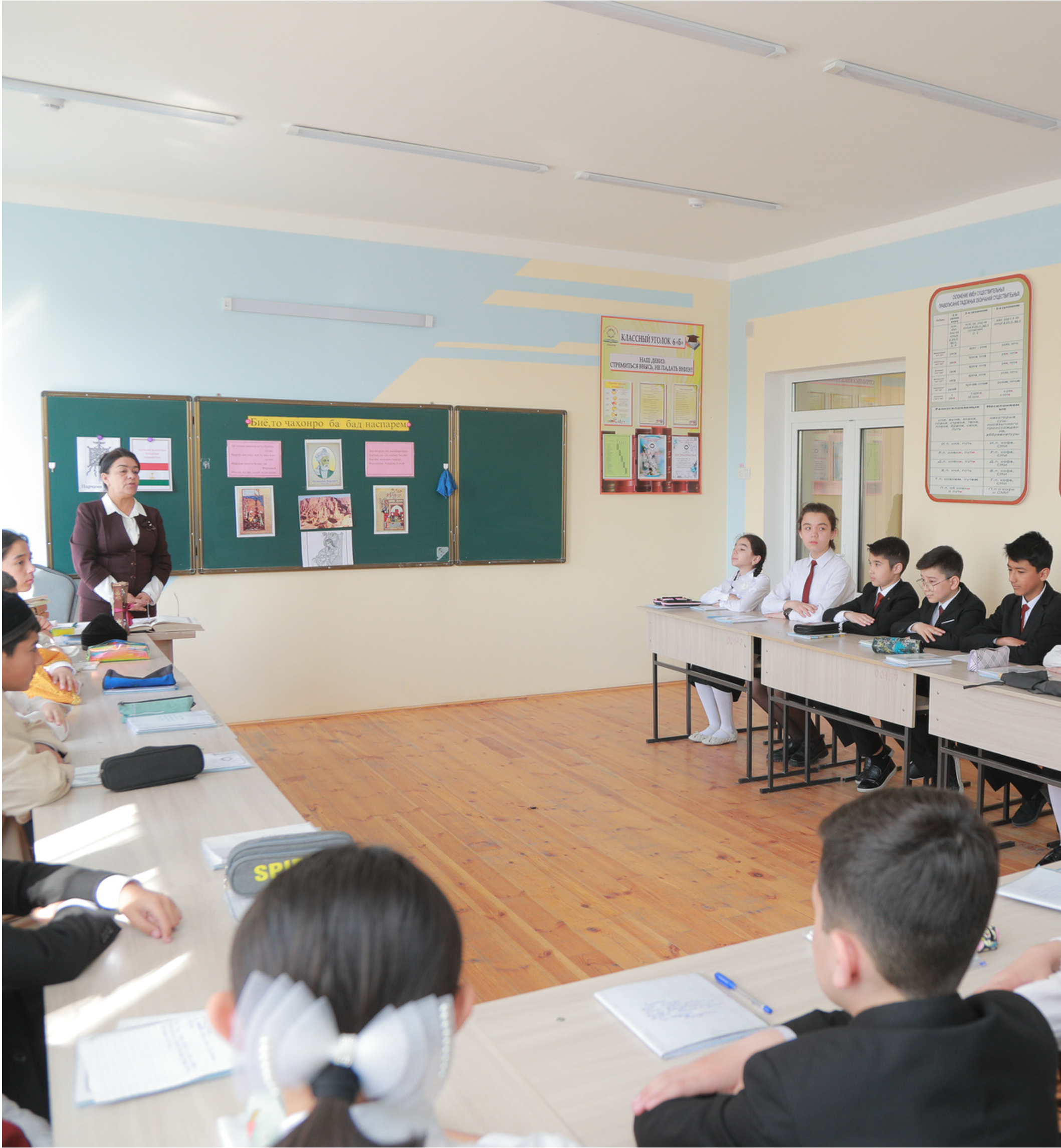 Барномаи тоҷикӣ