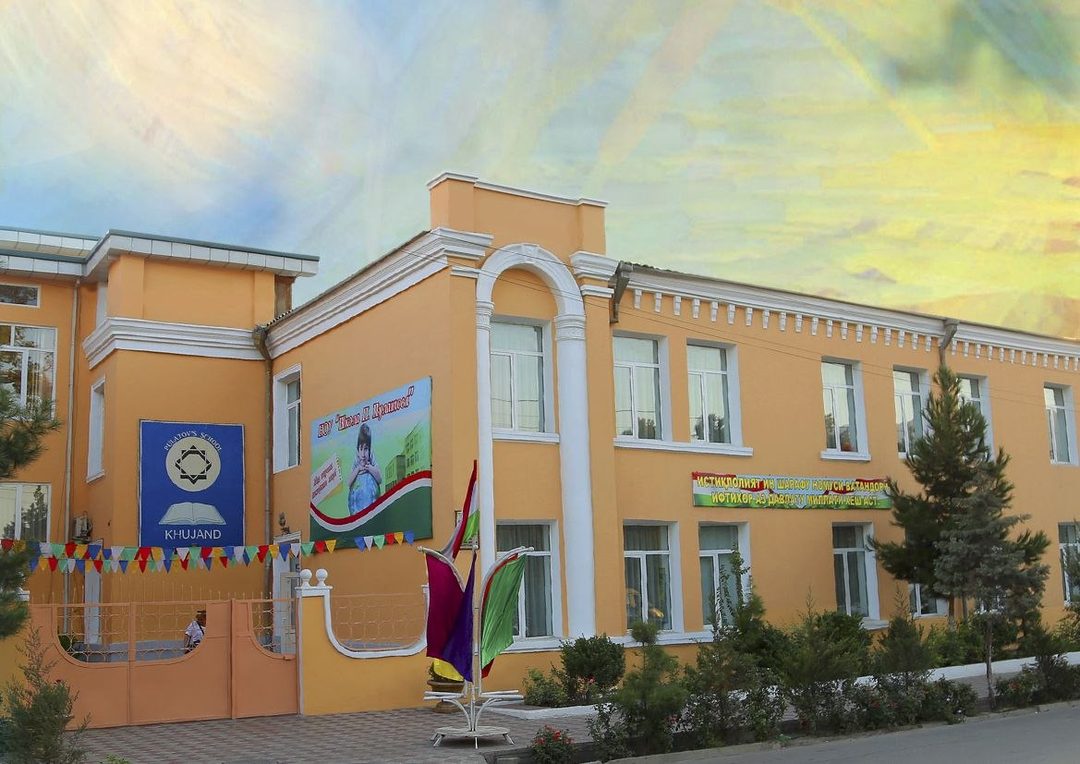 Учебный корпус №1