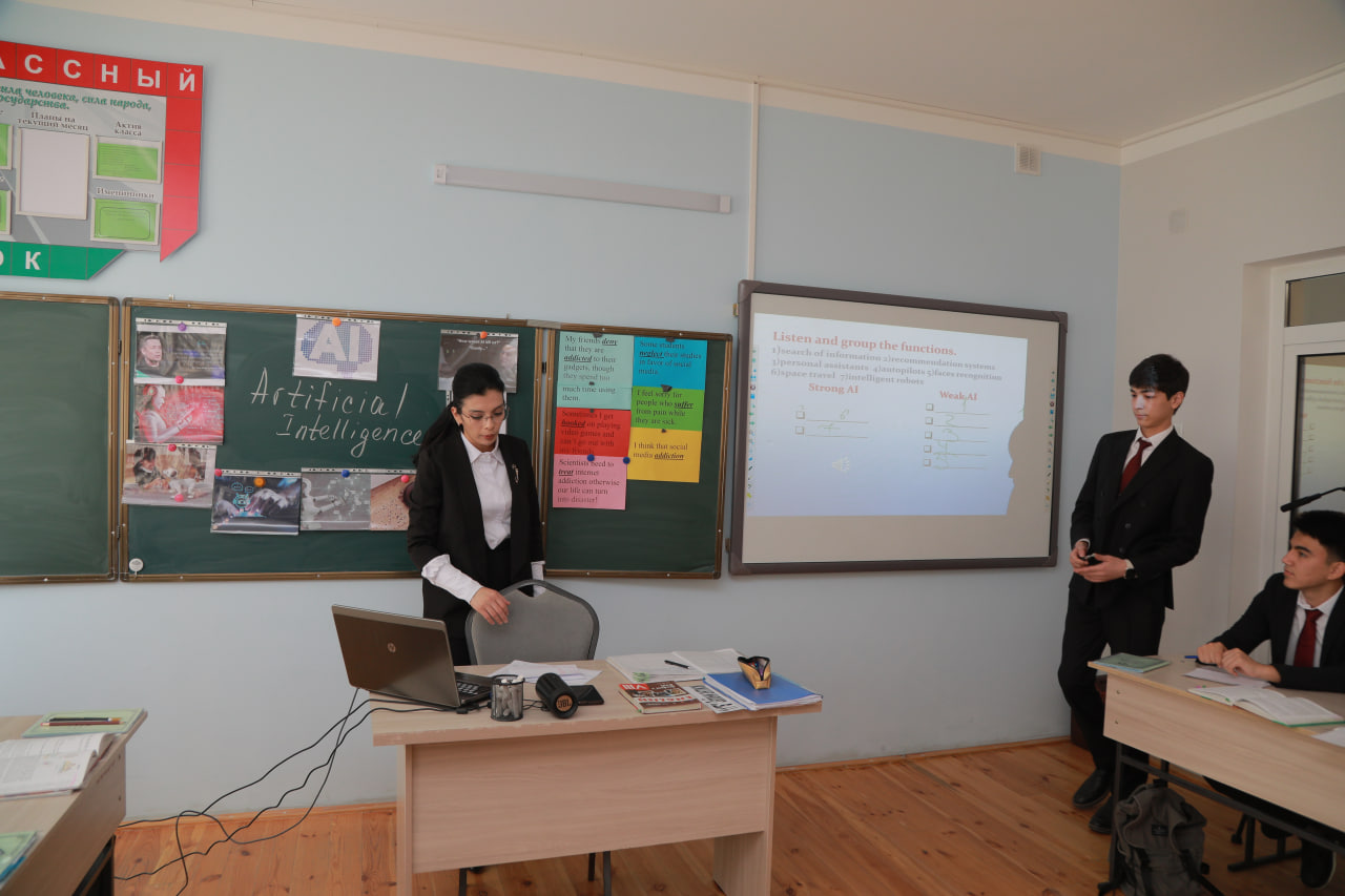 Урок - диспут