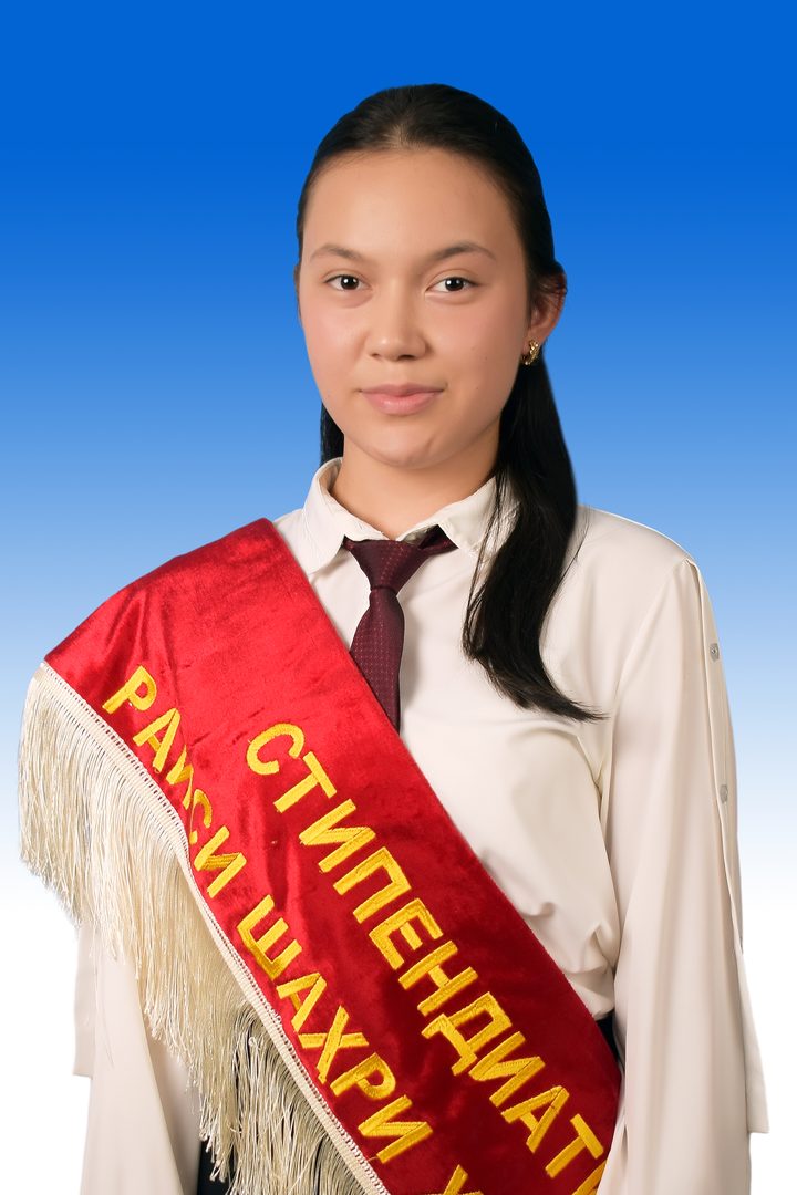 Алимова Камила